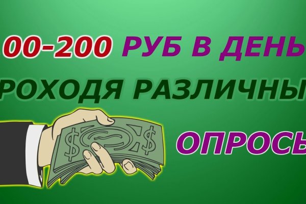 Домен кракена