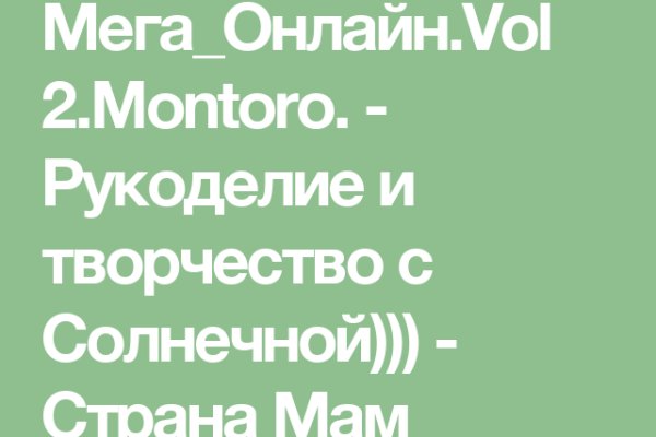 Кракен купить гашиш