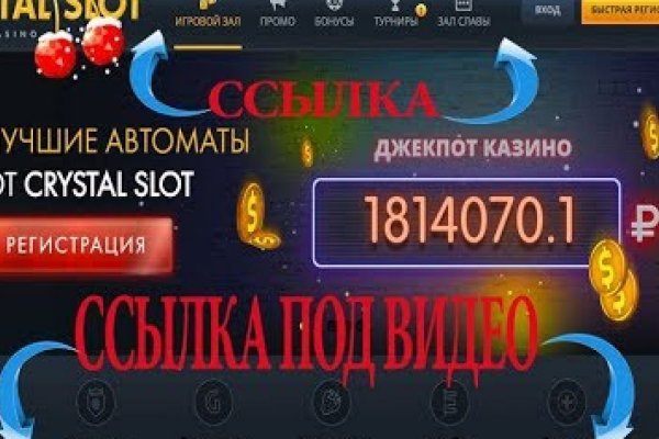 Кракен сайт как выглядит