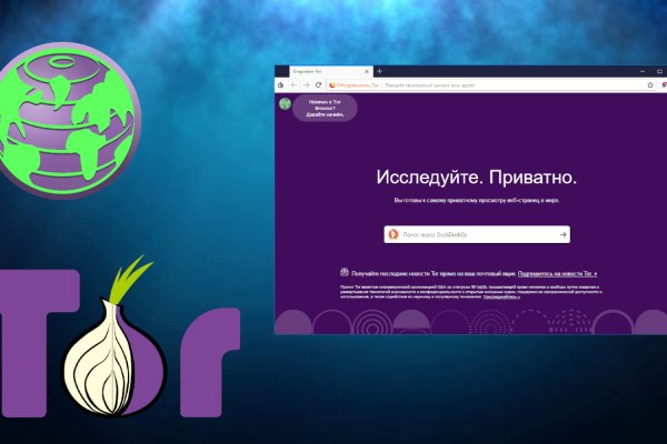 Сайт кракен тор браузера