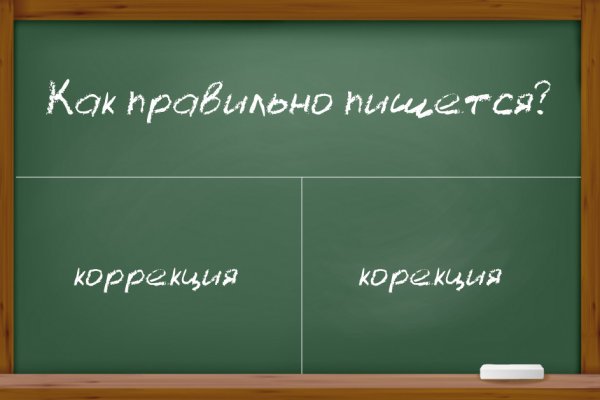 Кракен почему пользователь не найден