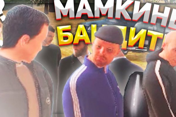 Kraken market ссылка тор