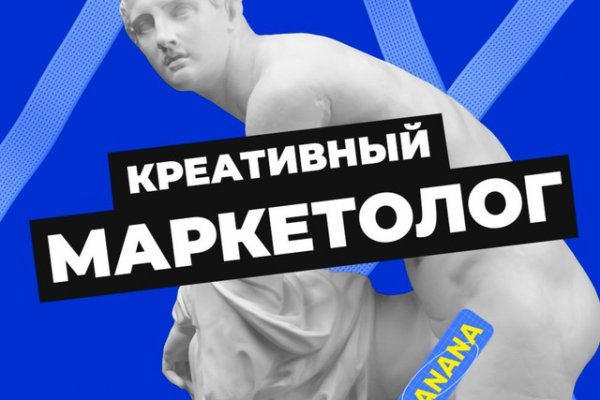 Кракен маркетплейс это