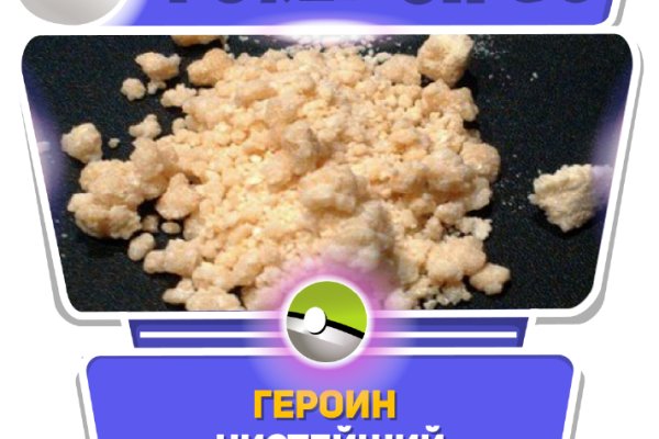 Где найти ссылку на кракен