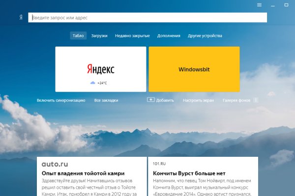 Сайт кракена в торе