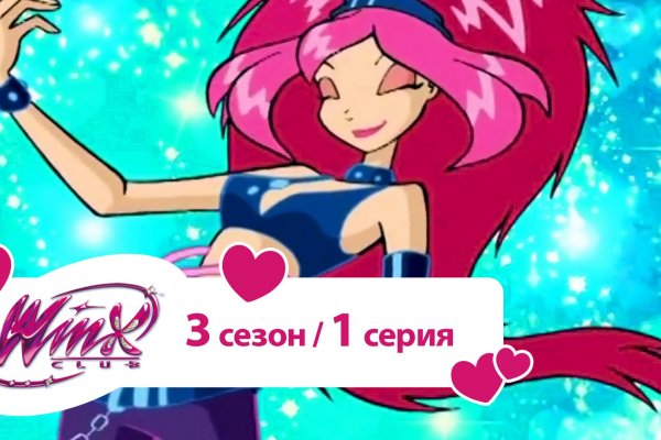 Кракен тор krakens13 at