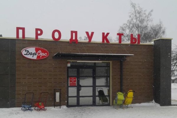 Кракен krk store com