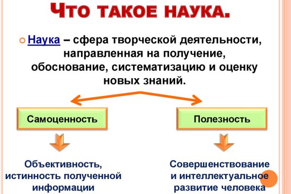 Знают ли власти про маркетплейс кракен