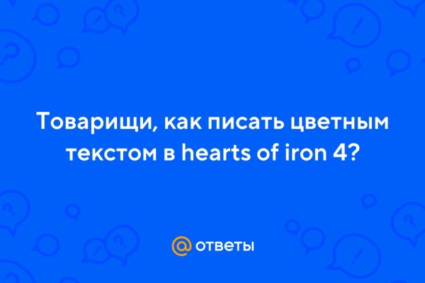 Зеркало на кракен