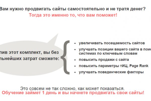 Кракен актуальное зеркало 2kmp