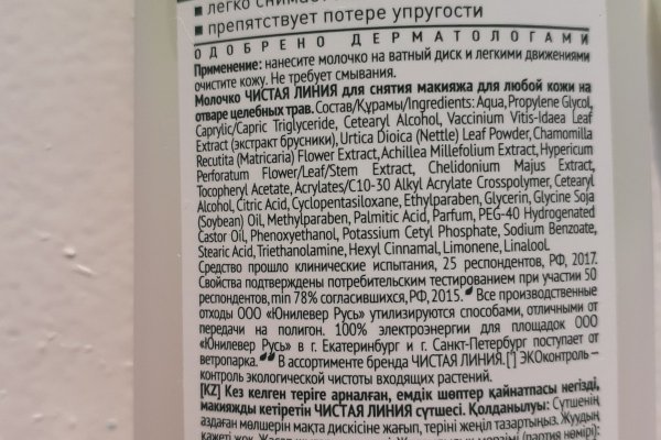 Кракен маркетплейс нарко