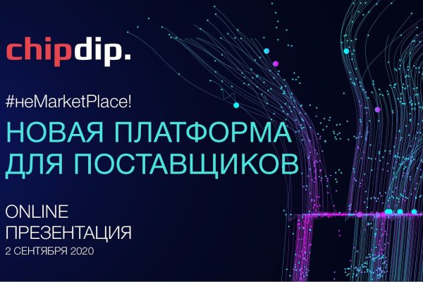 Мега кракен