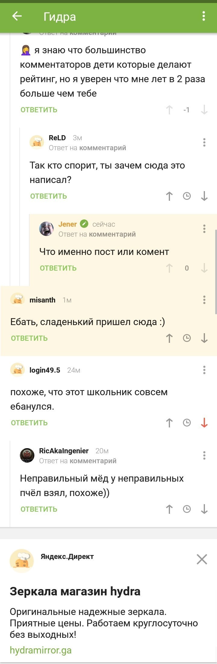 Kra30at