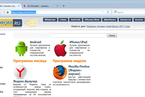 Почему не работает кракен