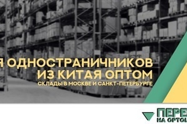 Ссылка на кракен в браузере