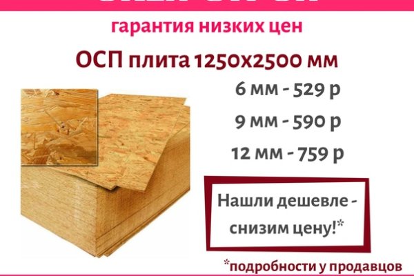 Кракен зеркало на тор