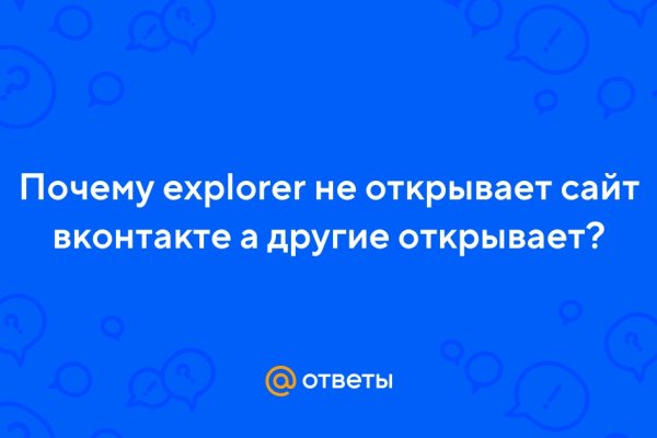 Зеркало кракен