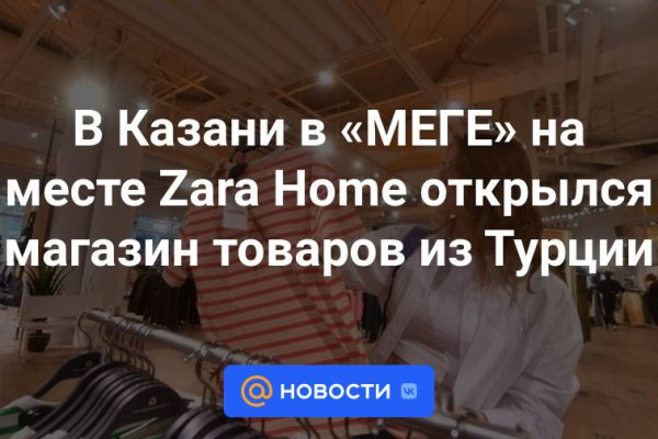 Найдется все кракен