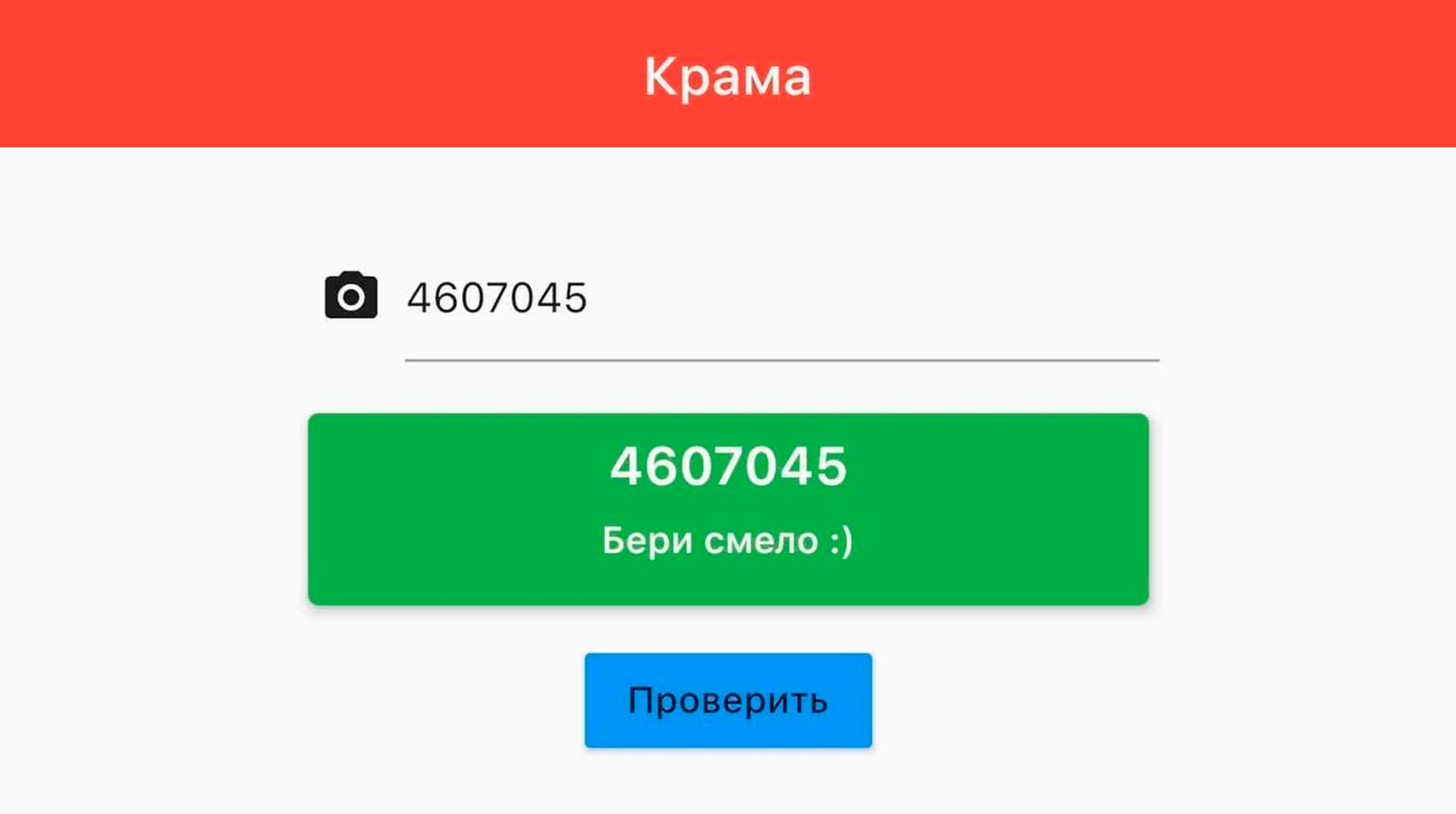 Как зайти на кракен через браузер