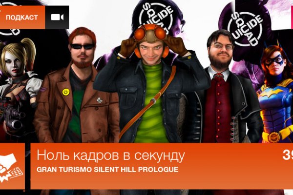 Кракен закладки