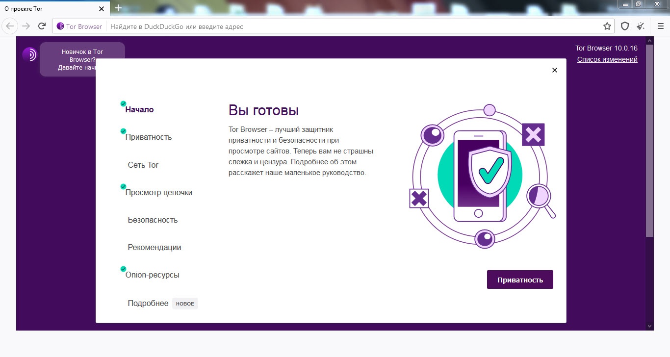 Kraken ссылка tor официальный сайт
