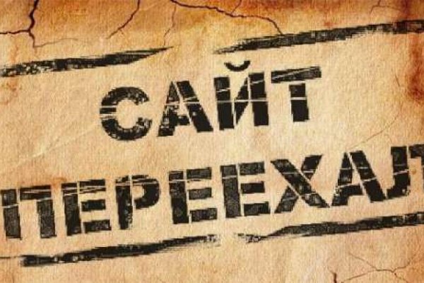 Пользователь не найден на кракене